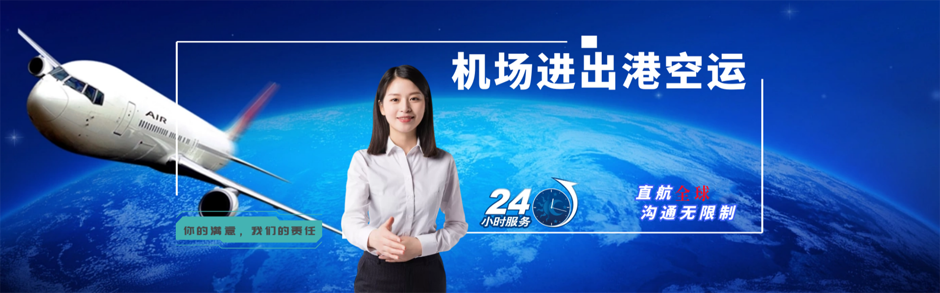 高阳到广州物流公司-高阳至广州物流专线-高阳空运到广州-优时通物流有限公司