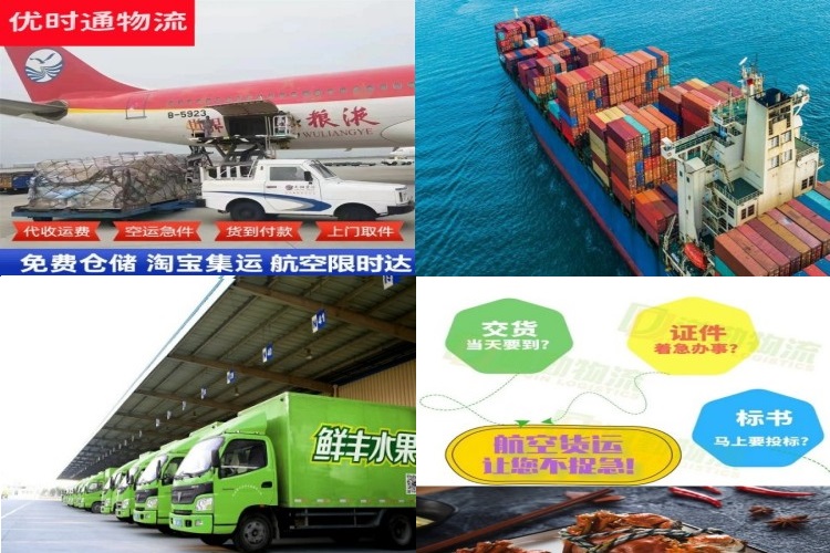 高阳到广州航空货运公司-高阳到广州物流专线